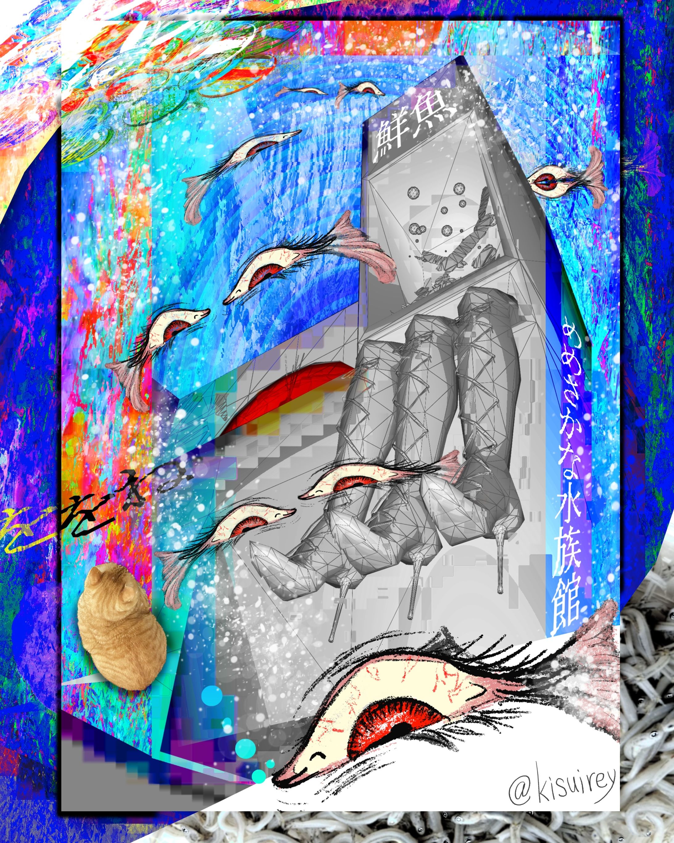 めめさかなAquarium-1