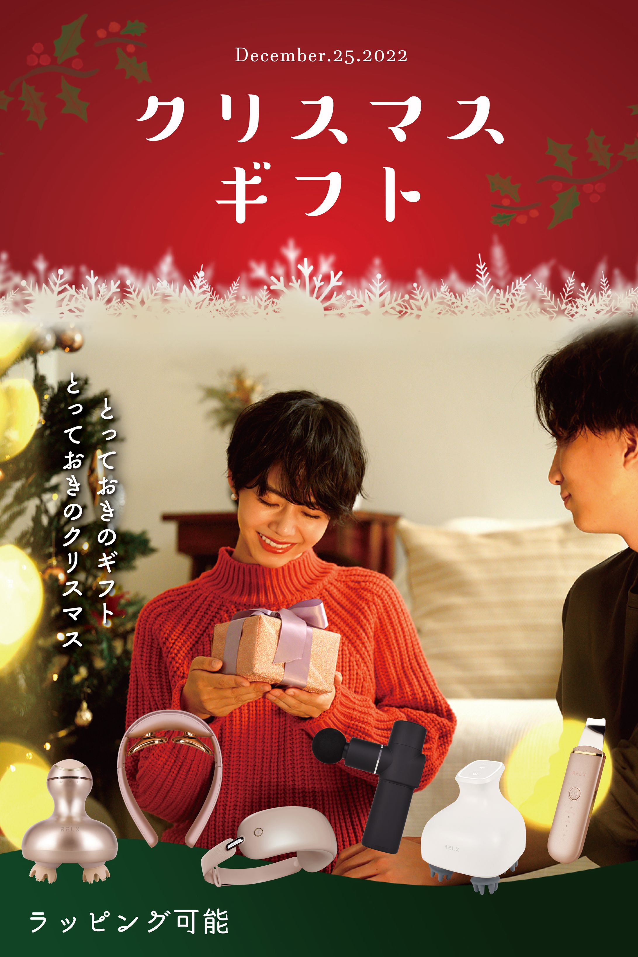 イベント用広告　バナーデザイン-1