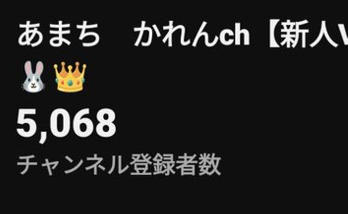 3000コイン、チャンネル