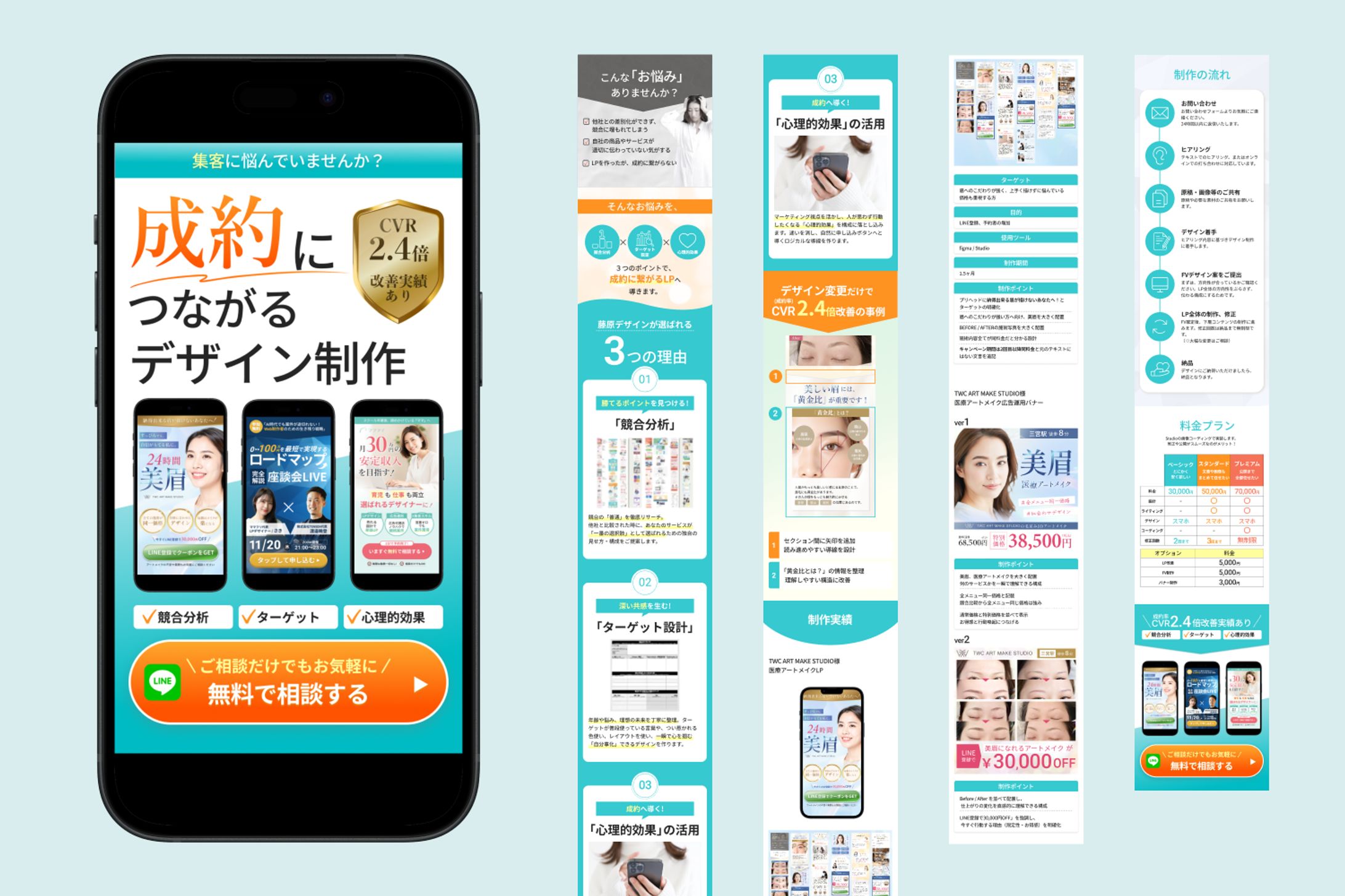 ポートフォリオ-1