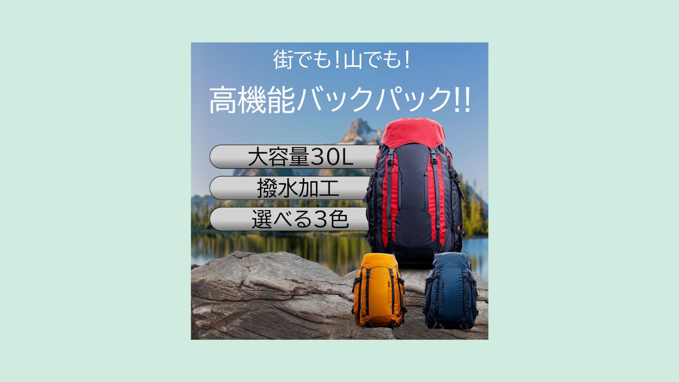 バックパック商品画像-1