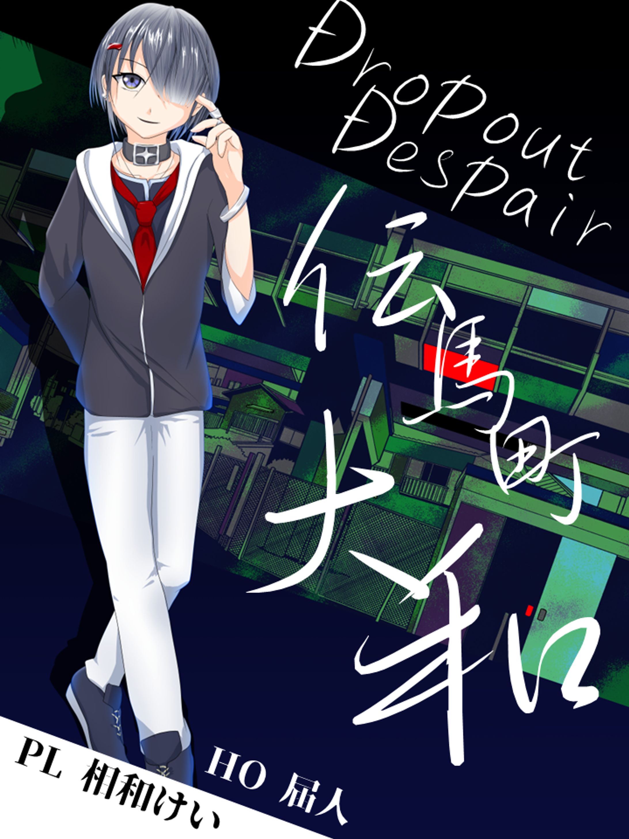 立ち絵-1