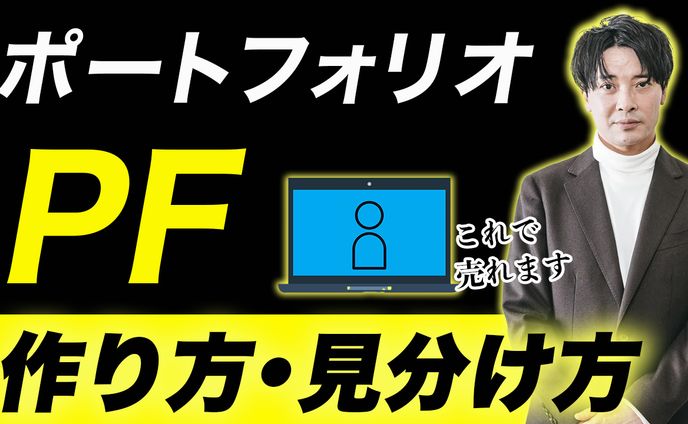 サムネイル、藍