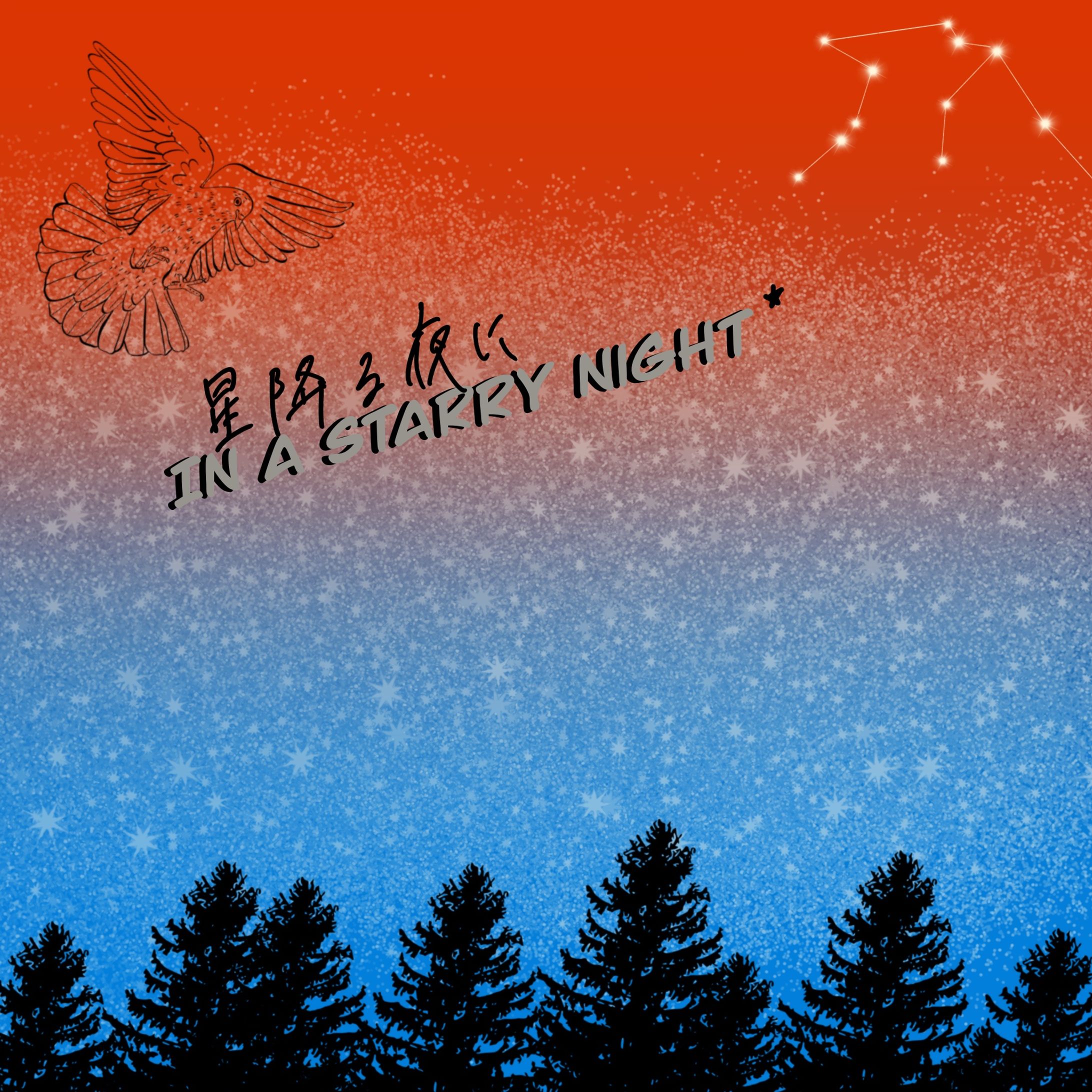 アート-1