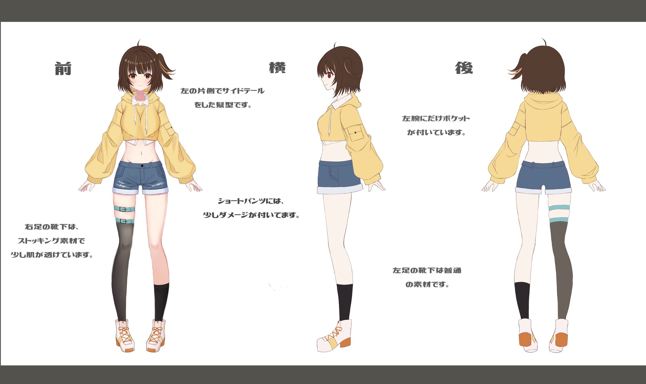 【イラスト】133様＿三面図-1