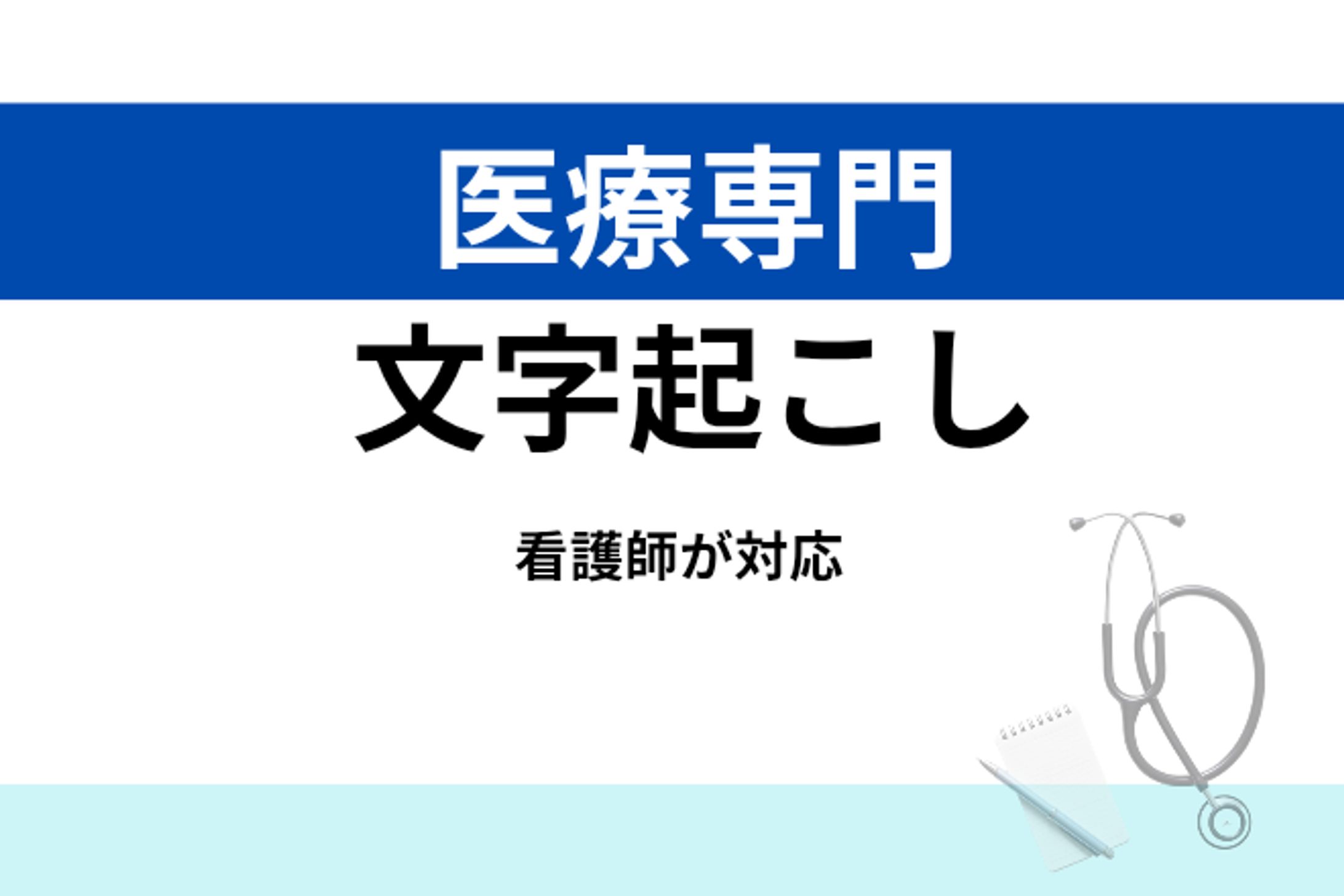 スキルマーケット　サムネイル-1