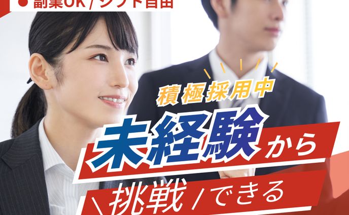 サイト誘導用バナー