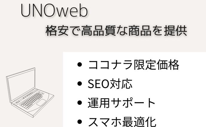 自分で作ったデザイン
