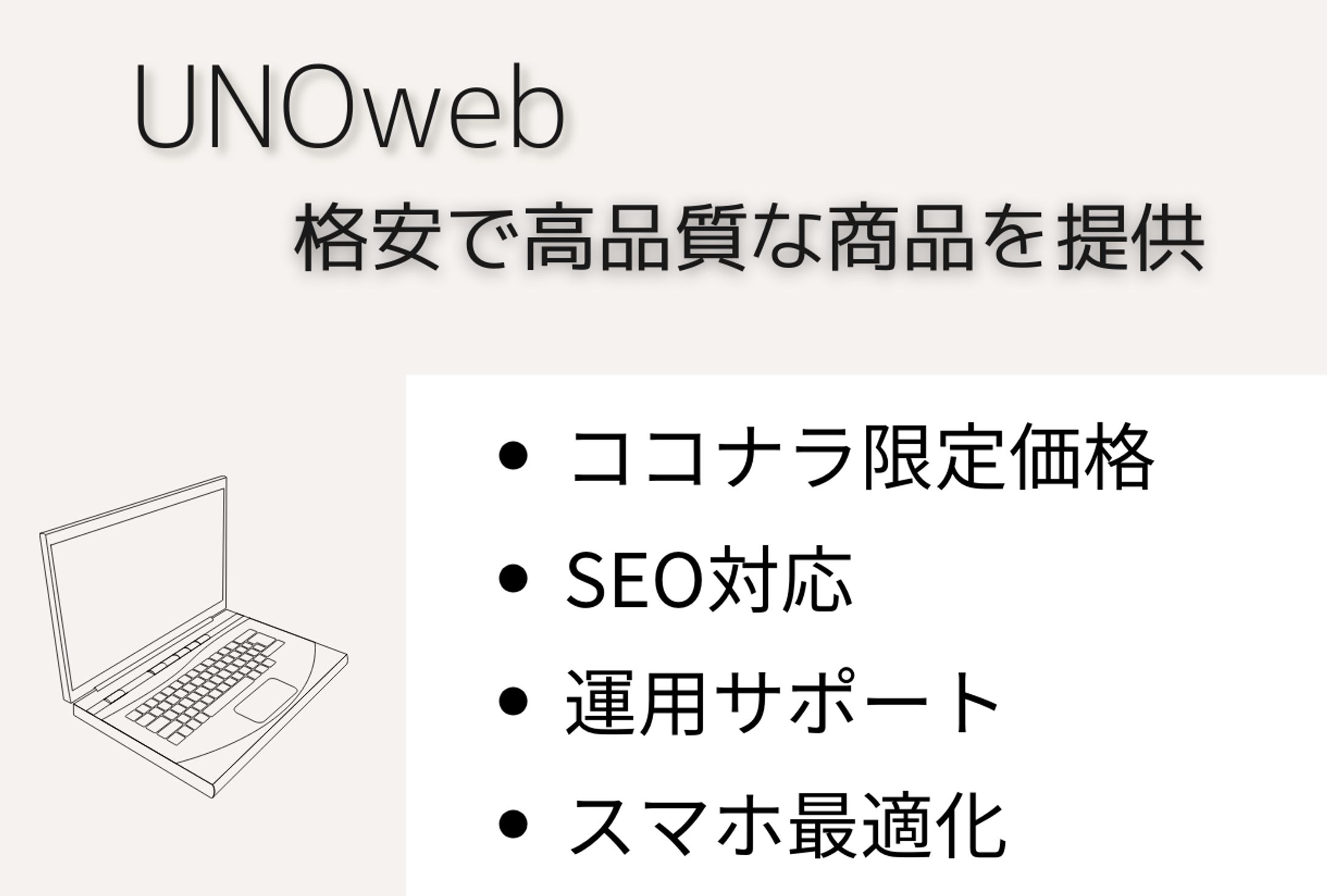 自分で作ったデザイン-1