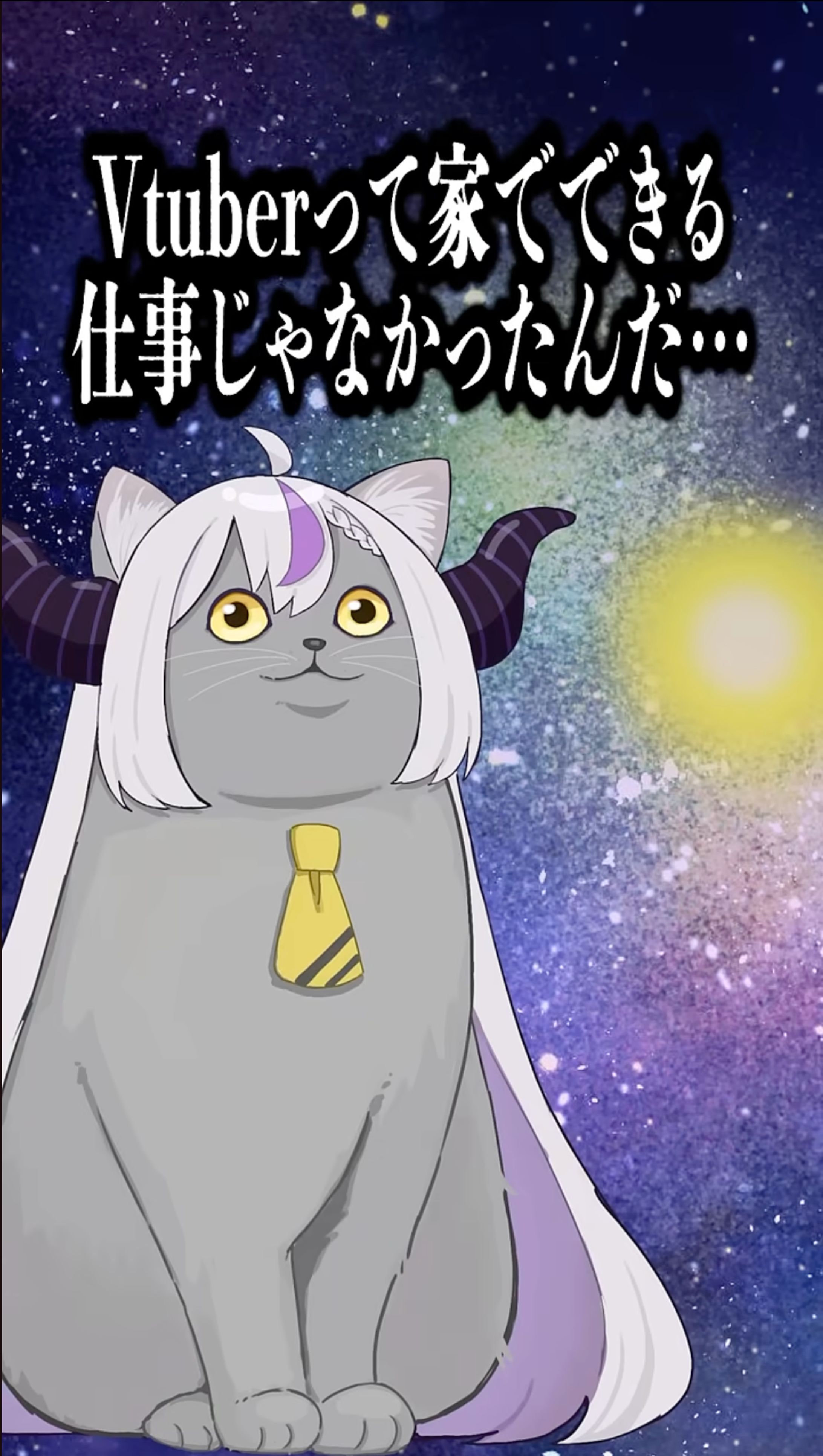 【ホロライブ所属】ラプラス・ダークネス様_イラストショート-1