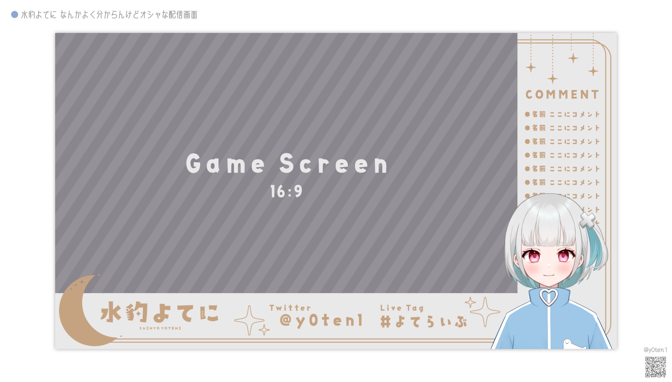 OVERLAY DESIGN┊︎水豹よてに タロットカード風-1