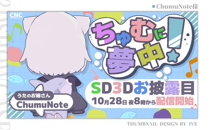サムネイル、palumu企画詳細