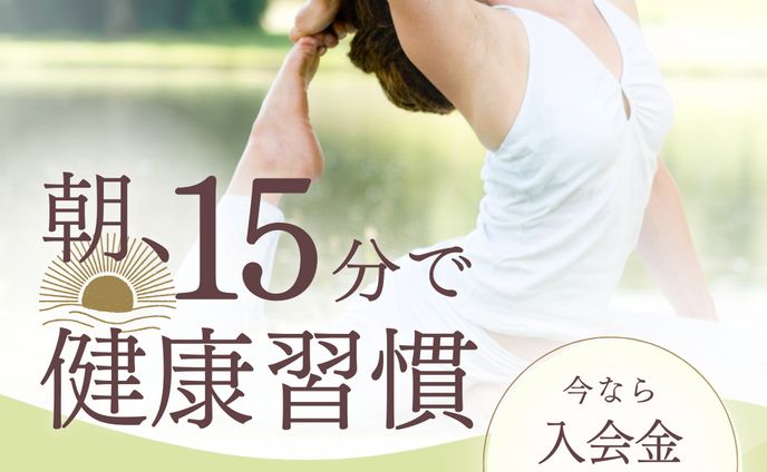 WEB広告バナー