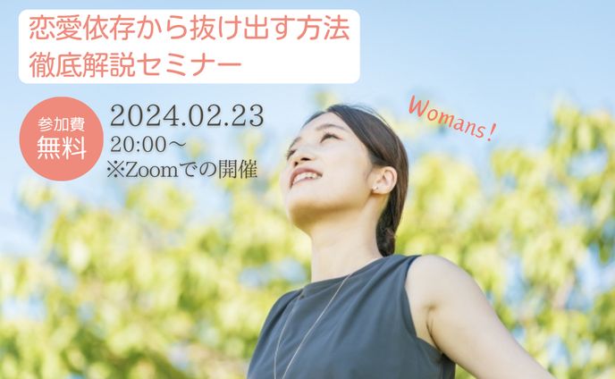 セミナー　バナー　コンペ