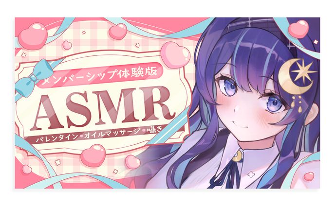 サムネイル作成、ミリプロ