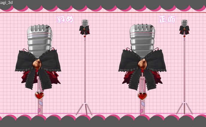 【ぴりからさん】配信用マイク素材