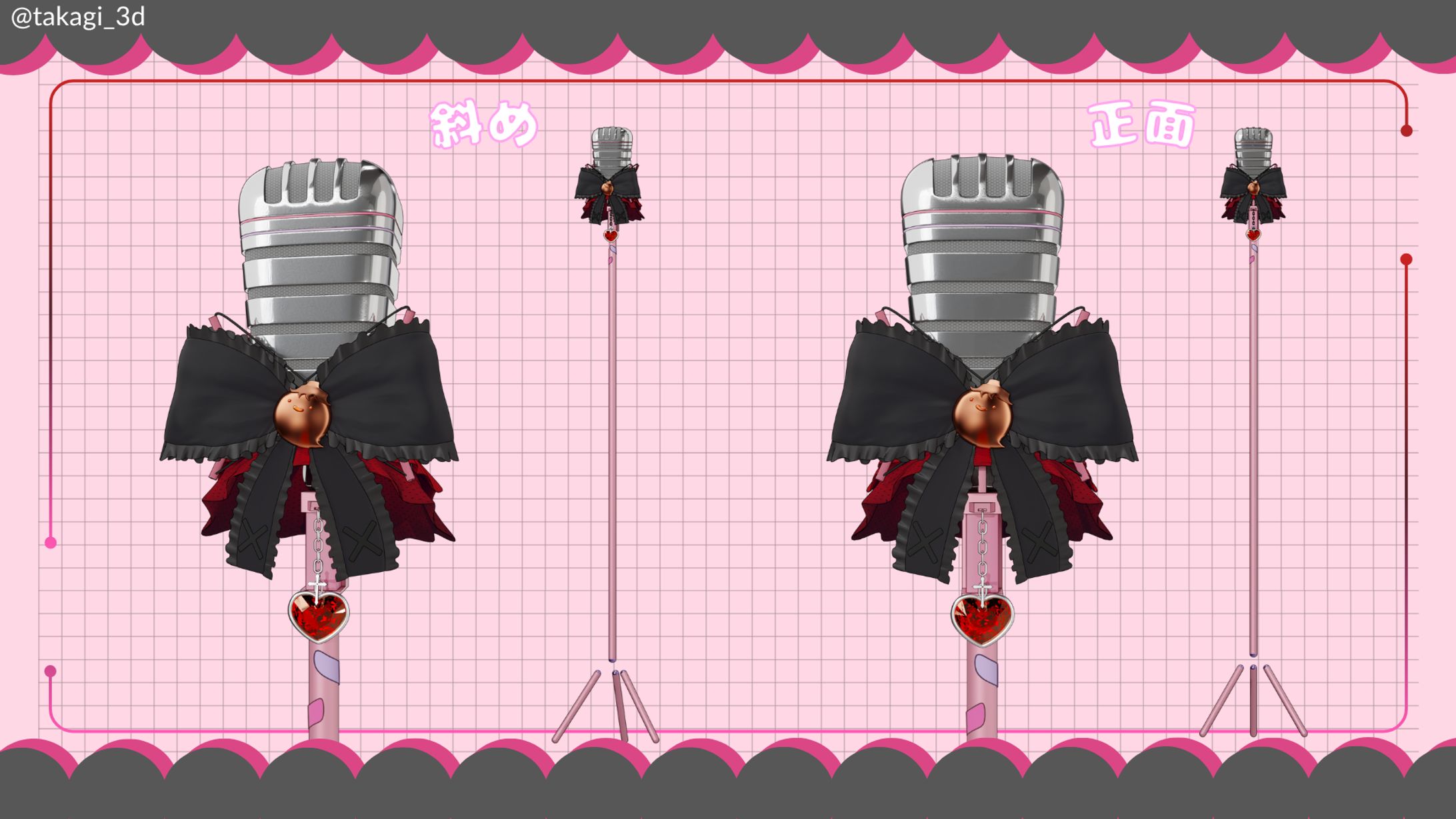 【ぴりからさん】配信用マイク素材-1