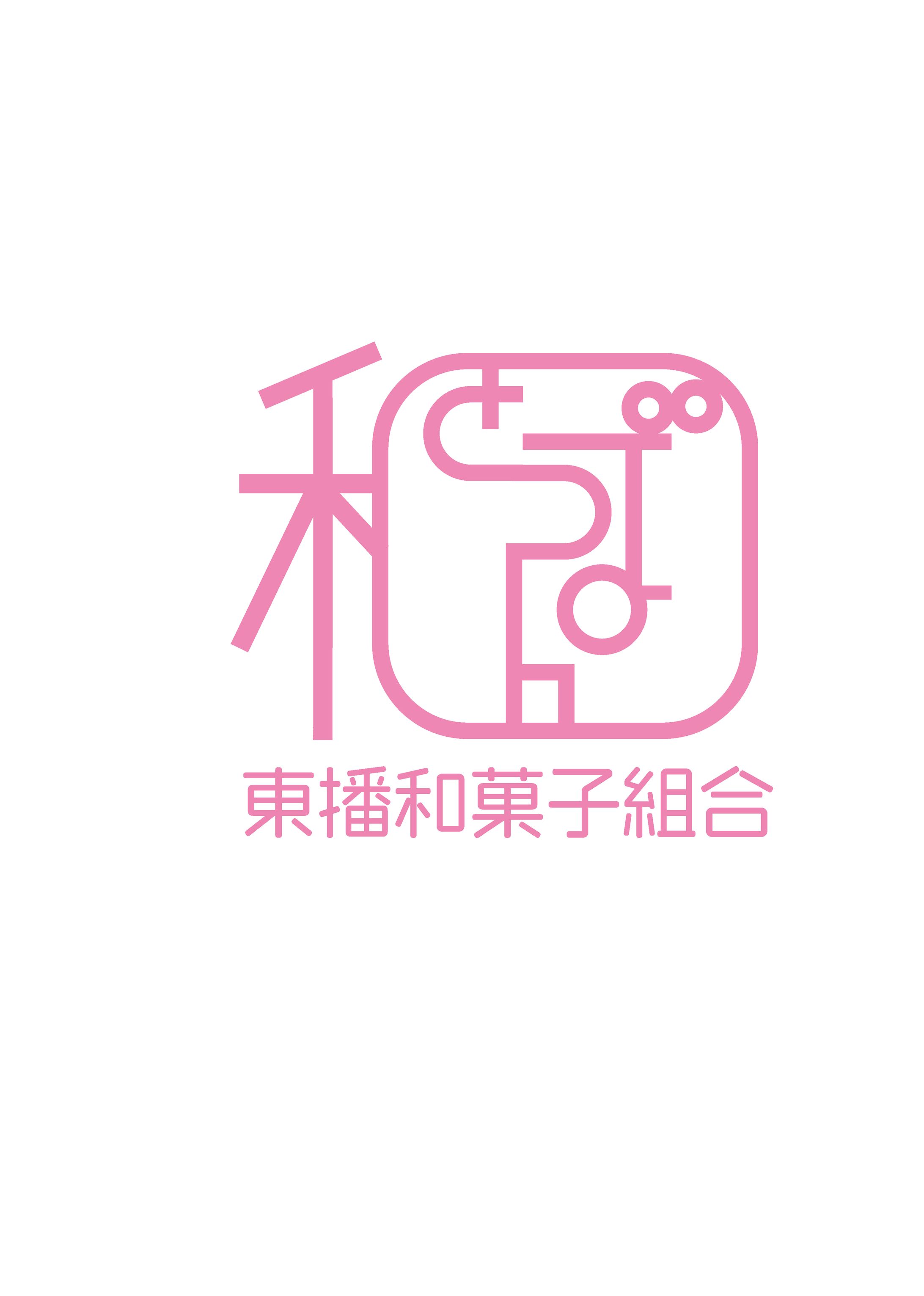 和菓子ロゴ-1