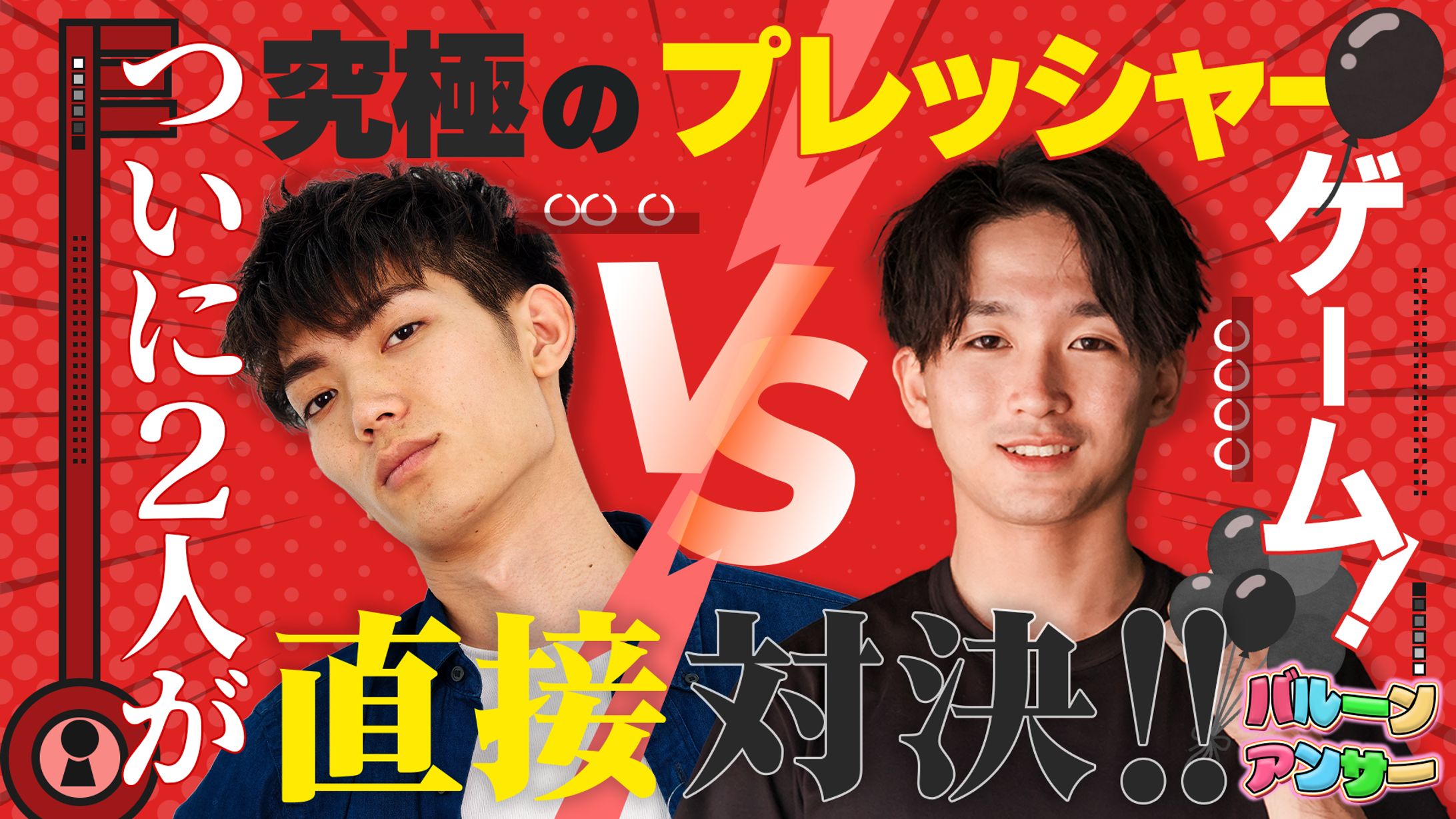 サムネイル-1