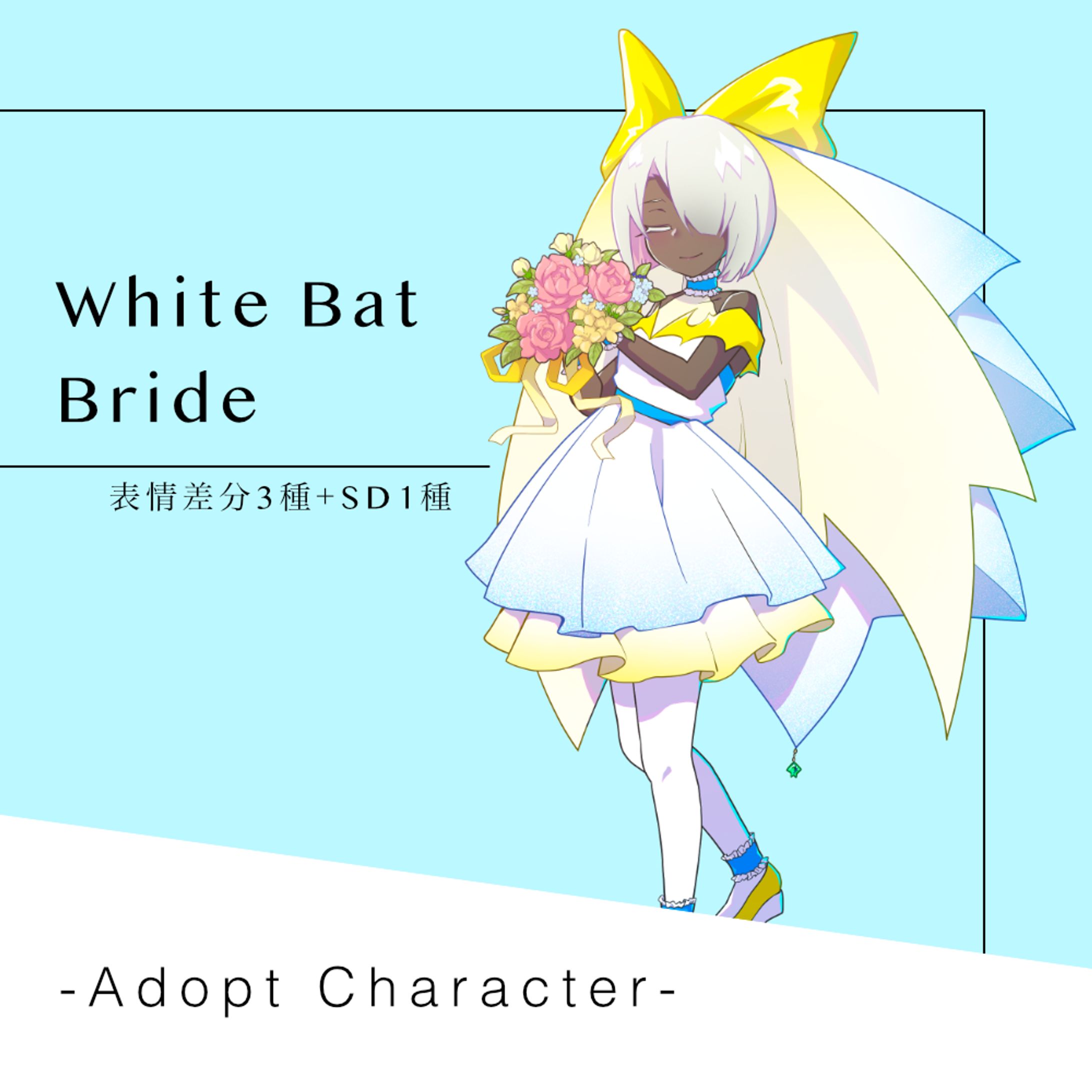 キャラ販売-1