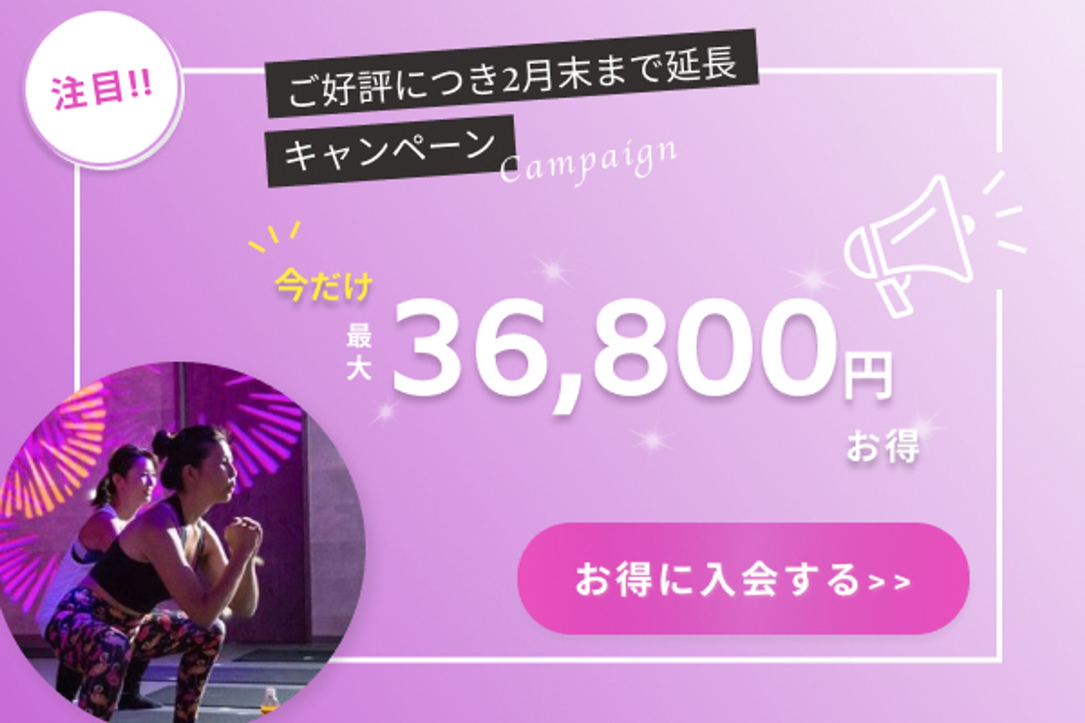 スポーツジムのバナーデザイン-1
