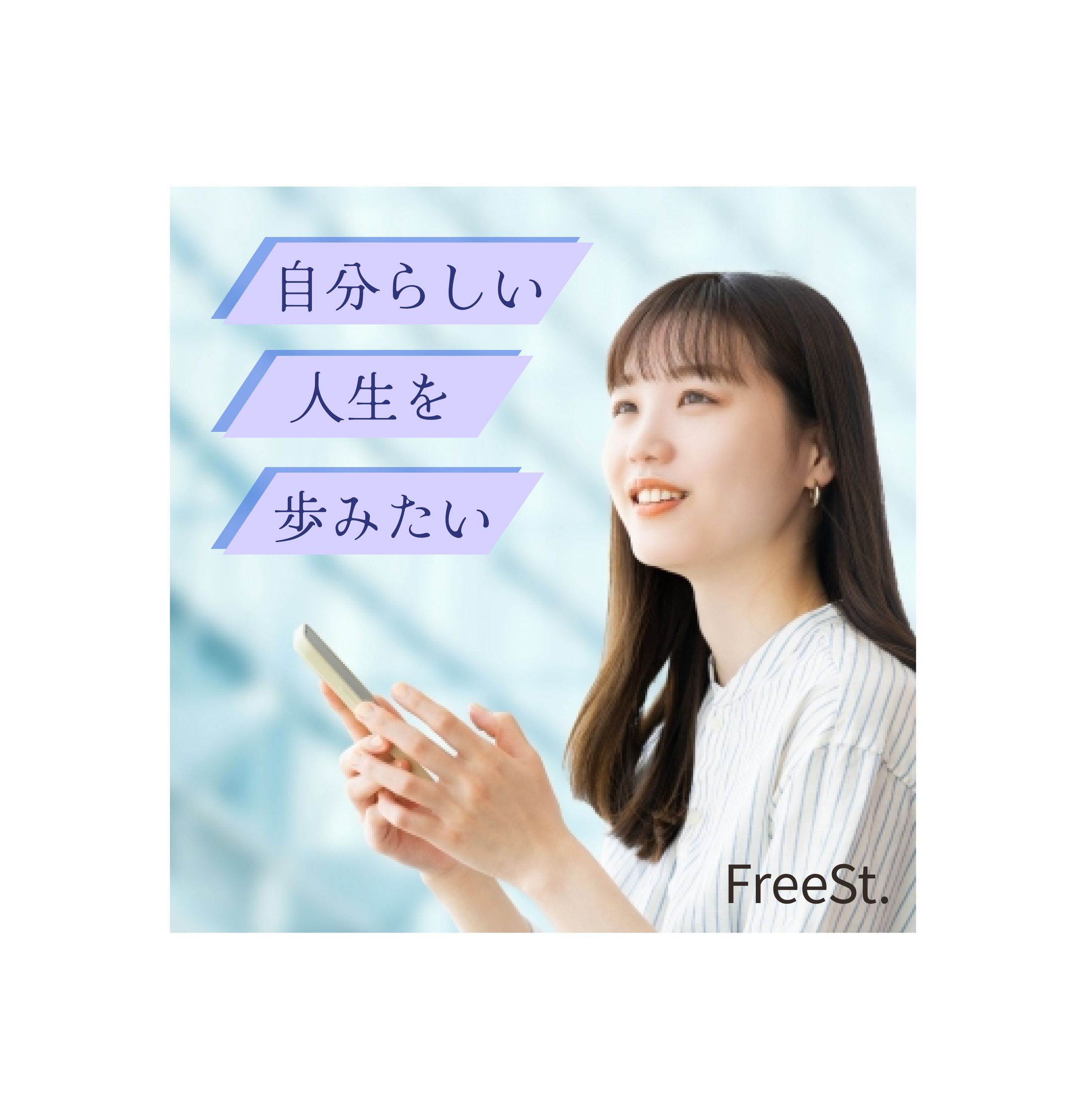 インスタ広告バナー-1