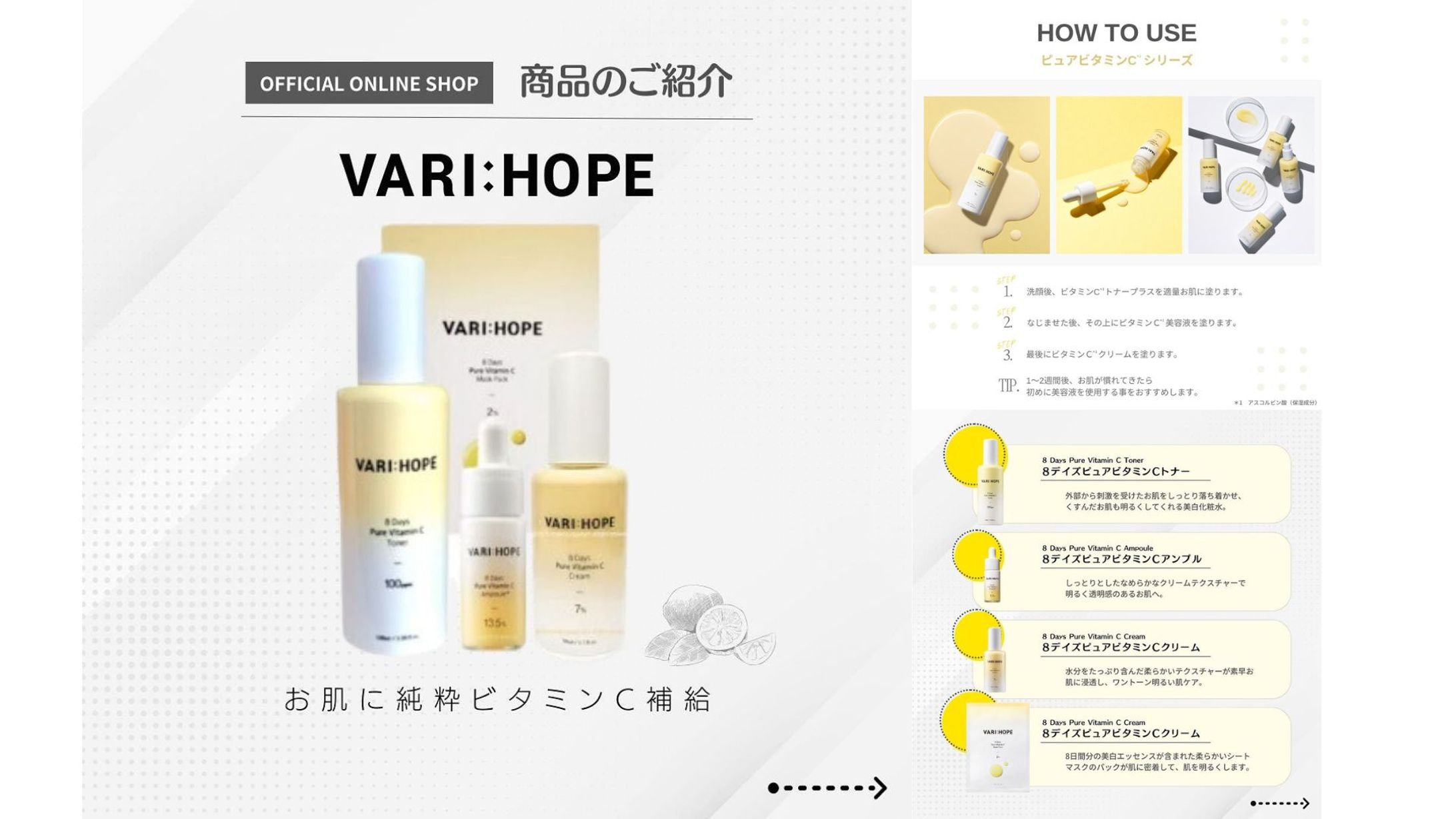 美容・SNS運用-1