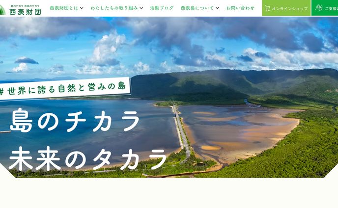 【ブランディング】*スローガン、コピーライト、ワイヤーフレーム
