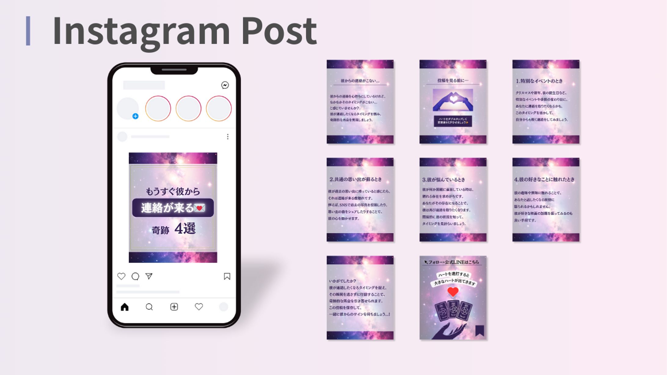 Instagram投稿画像-1