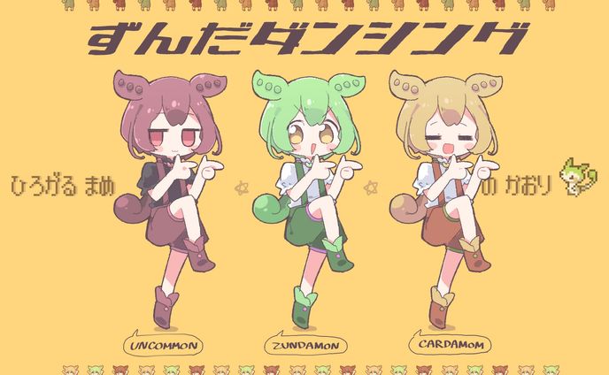 pixel art、制作楽曲