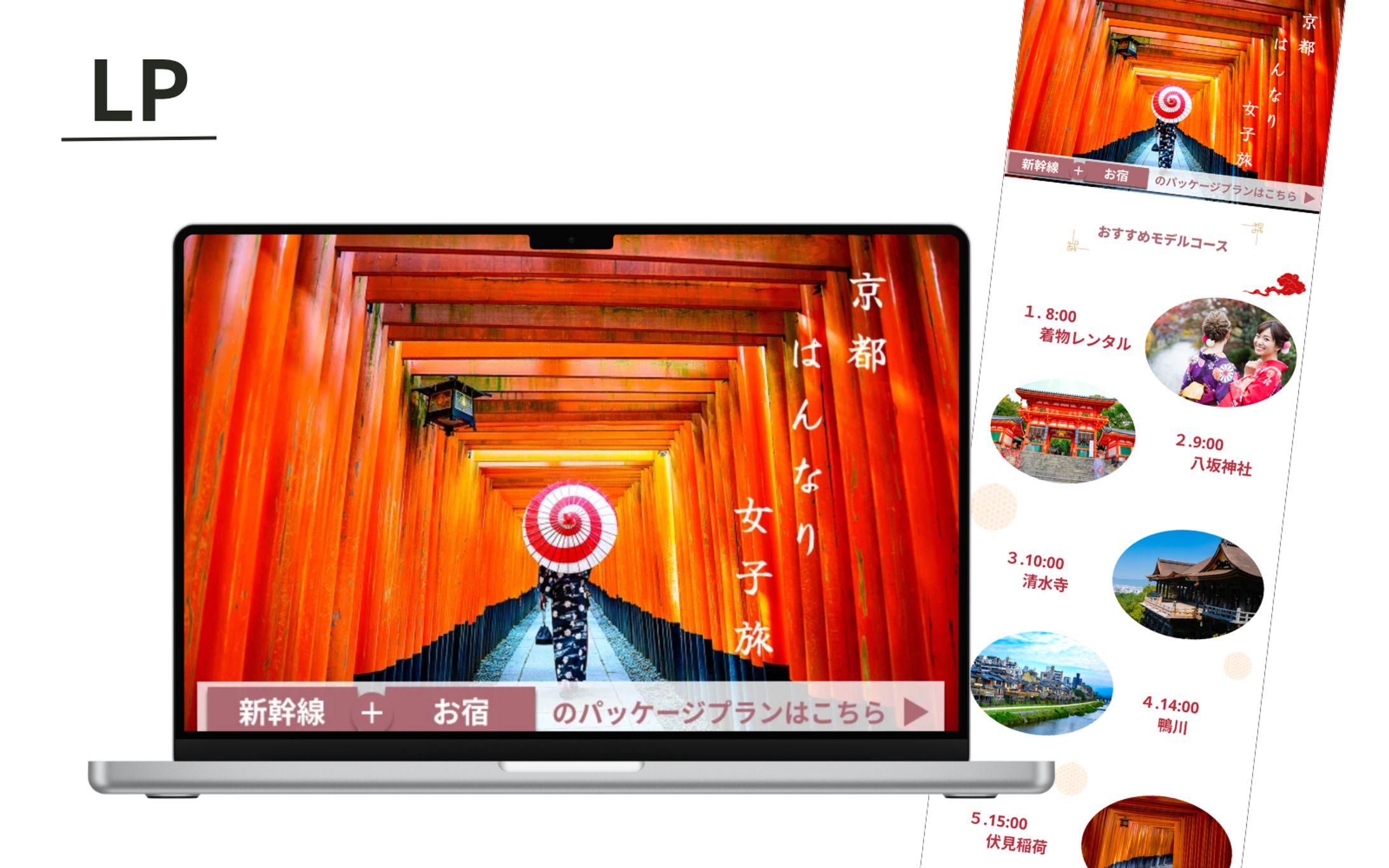 [HerTech 架空案件］Ruby旅行-1