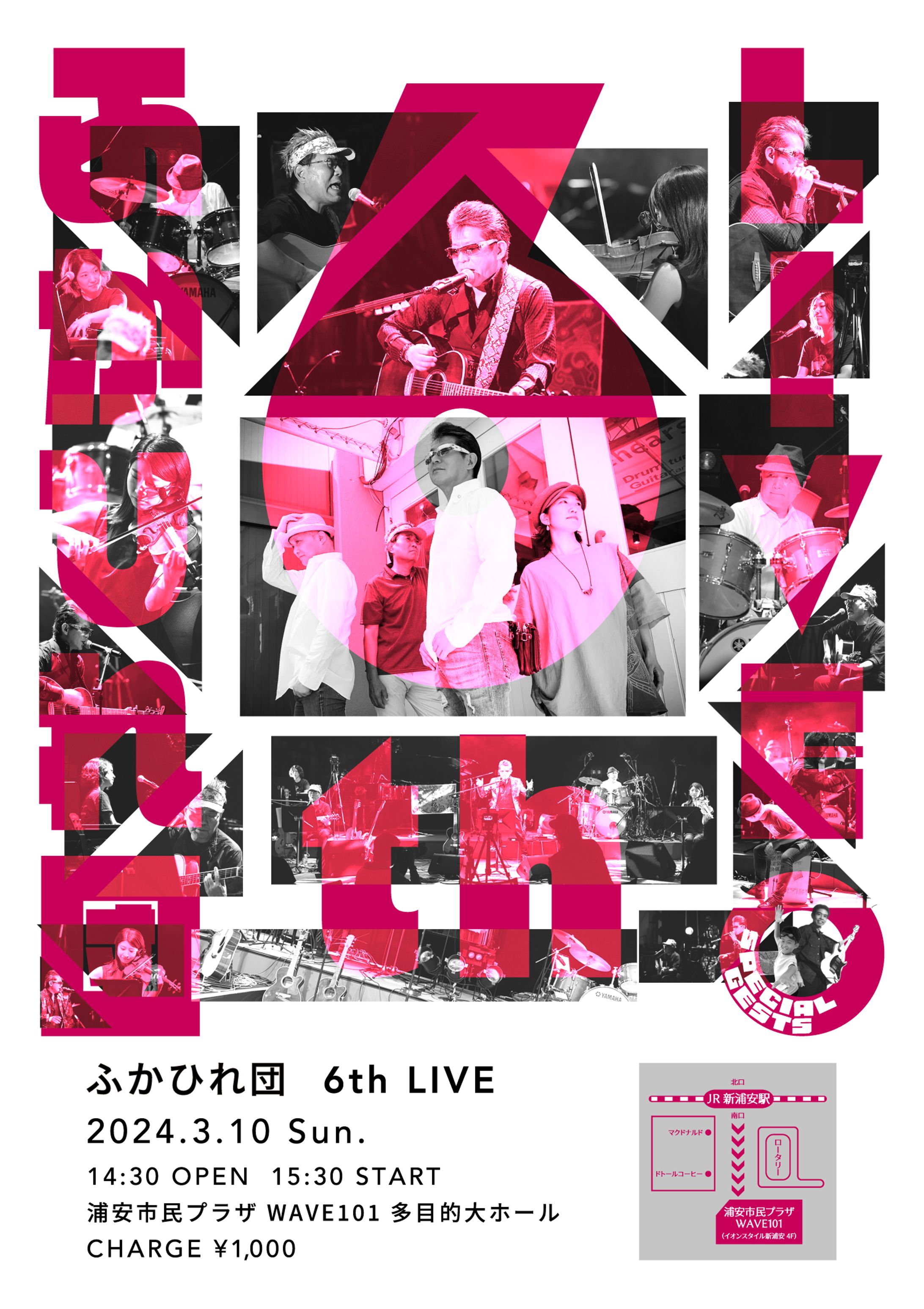 【実案件】LIVEフライヤー-1