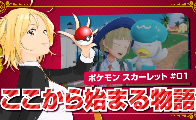 ゲーム配信のサムネイル - 石蕗なのはさま