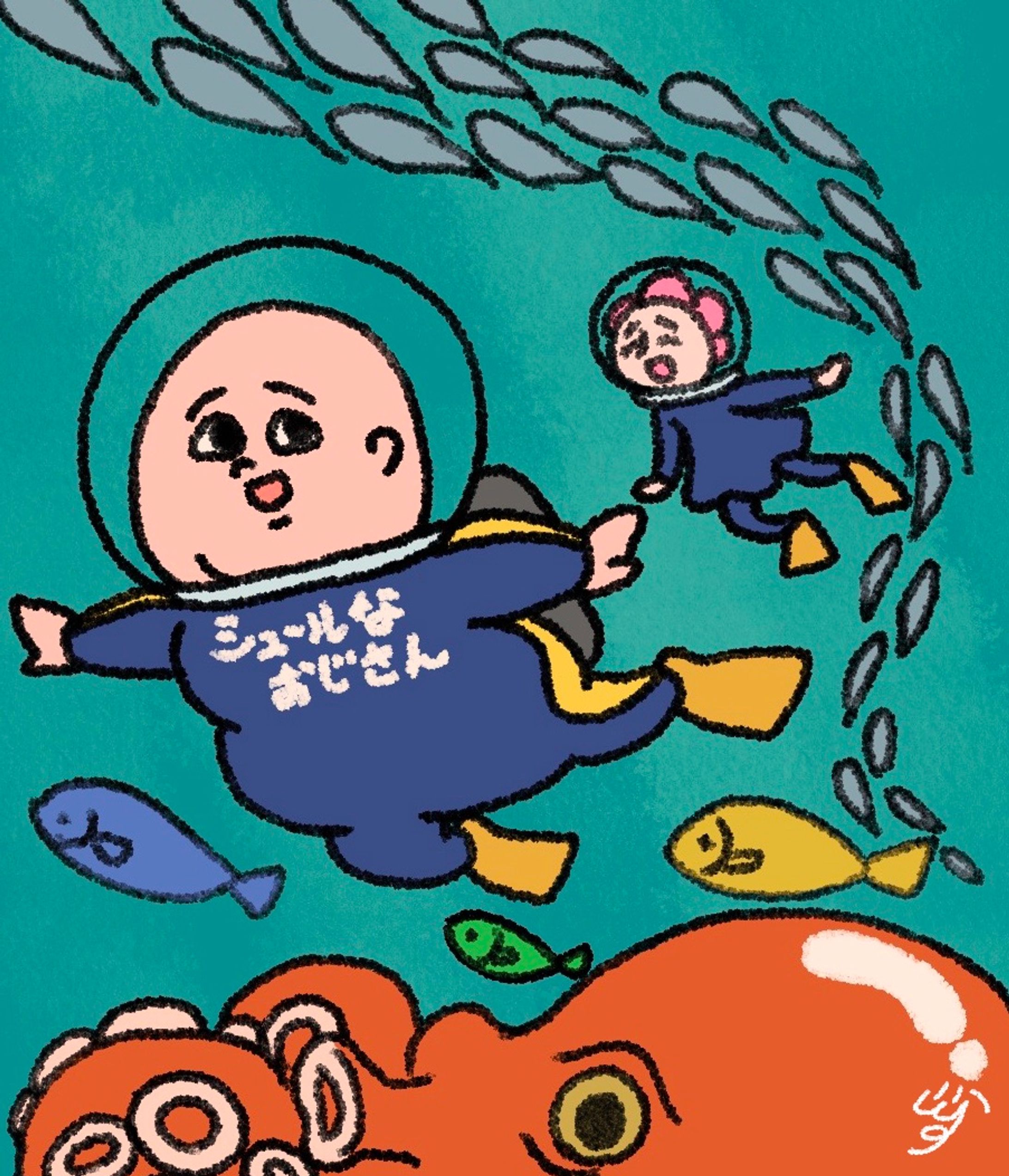 【海中散歩でゆるゆると】

せわしない日常にちょうどよいほのぼのを。
ほのぼの＆クセになるシュールなおじさんの世界にようこそ！
フォローしてあそびに来てね！いつでも大歓迎だよ♪

作者：伊藤ゆかり
フリーのアニメクリエイター。
ほのぼの×ゆるかわいい×クセになるイラストを描いています。
シュールなおじさんのオリジナルアニメはTikTokフォロワー10万人突破。
その他、コラボアニメなども制作。
お仕事のお問い合わせはDMまで！イラスト・アニメ・PR動画制作など♪

#イラストグラム #シュールなおじさん #ゆるいイラスト #1日1絵 
#ゆるかわイラスト #ほのぼの #かわいいイラスト #シュールなイラスト
#tiktok #デザイン #デジタルイラスト #カートゥーン
#ほっこり #ねこすたぐらむ #オリジナルイラスト #オリジナル

#art #artist #digitalillustration
#digitalpainting #character #illustrationartists
#cute #originalartwork #cuteart
#procreateart #artgram #catsofinstagram-1