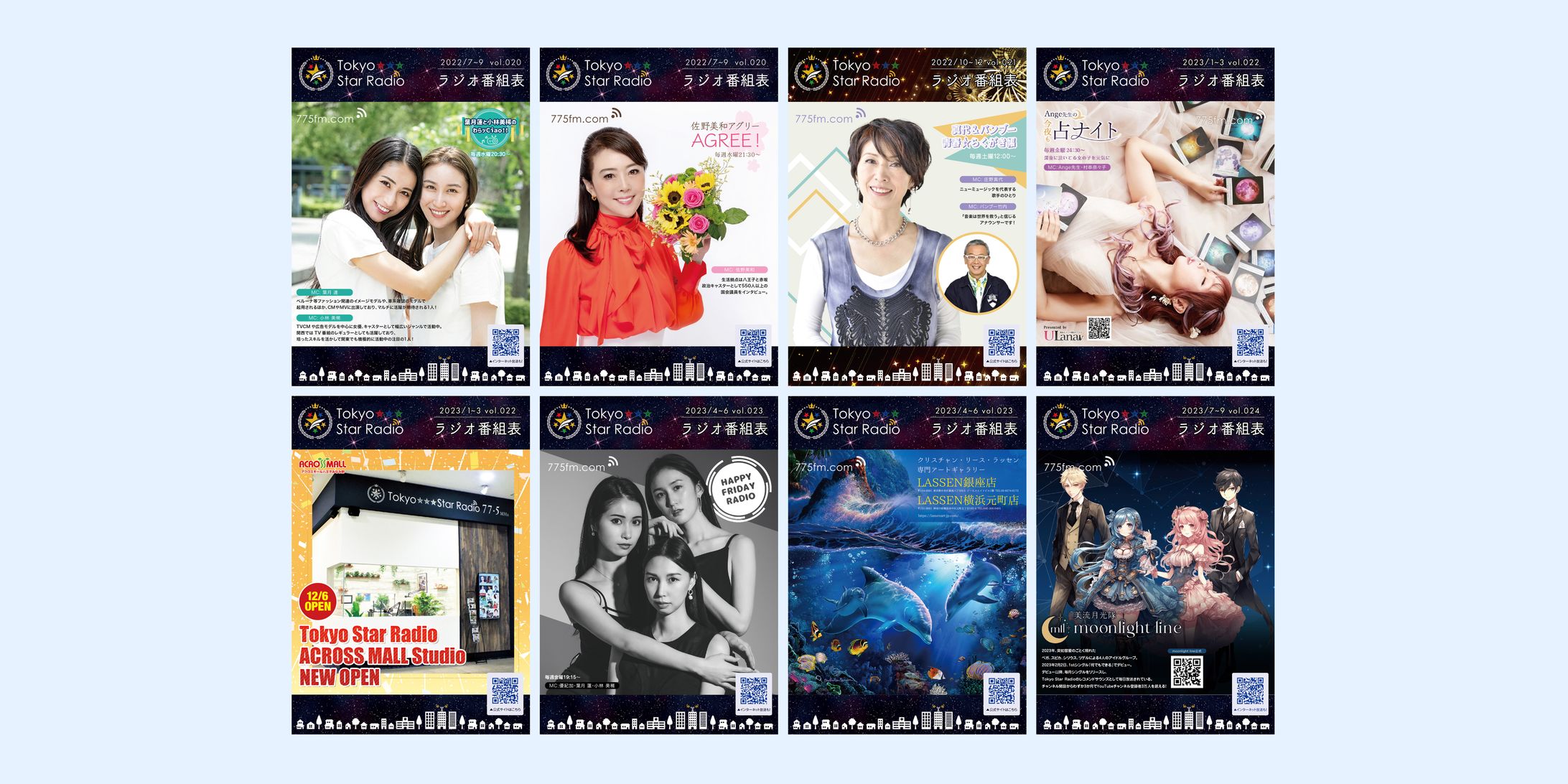 八王子FM番組表冊子-1