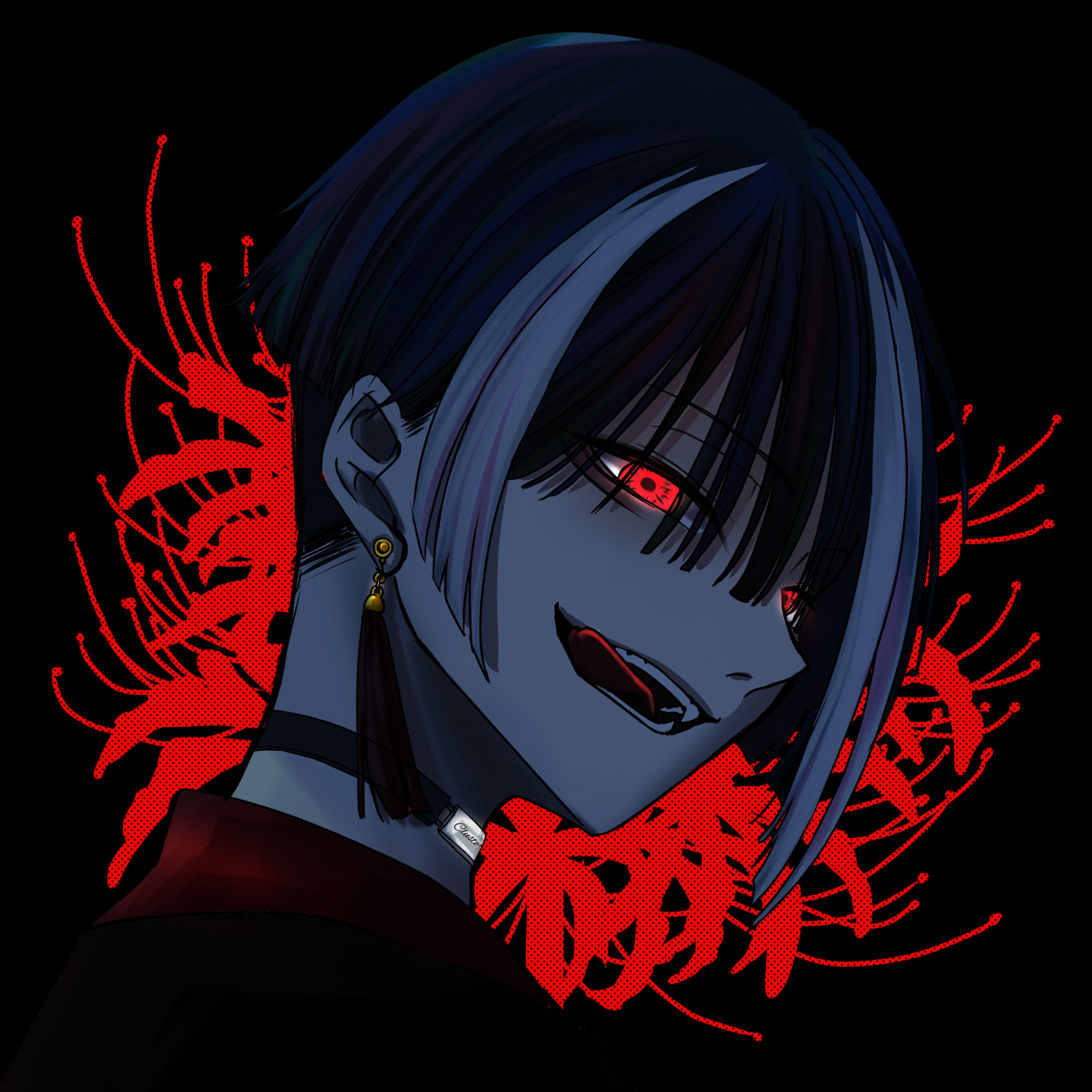 毒草男子シリーズ-1