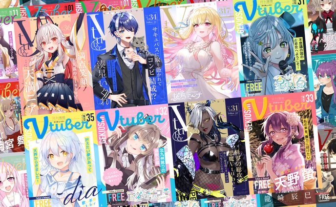 雑誌風デザイン企画