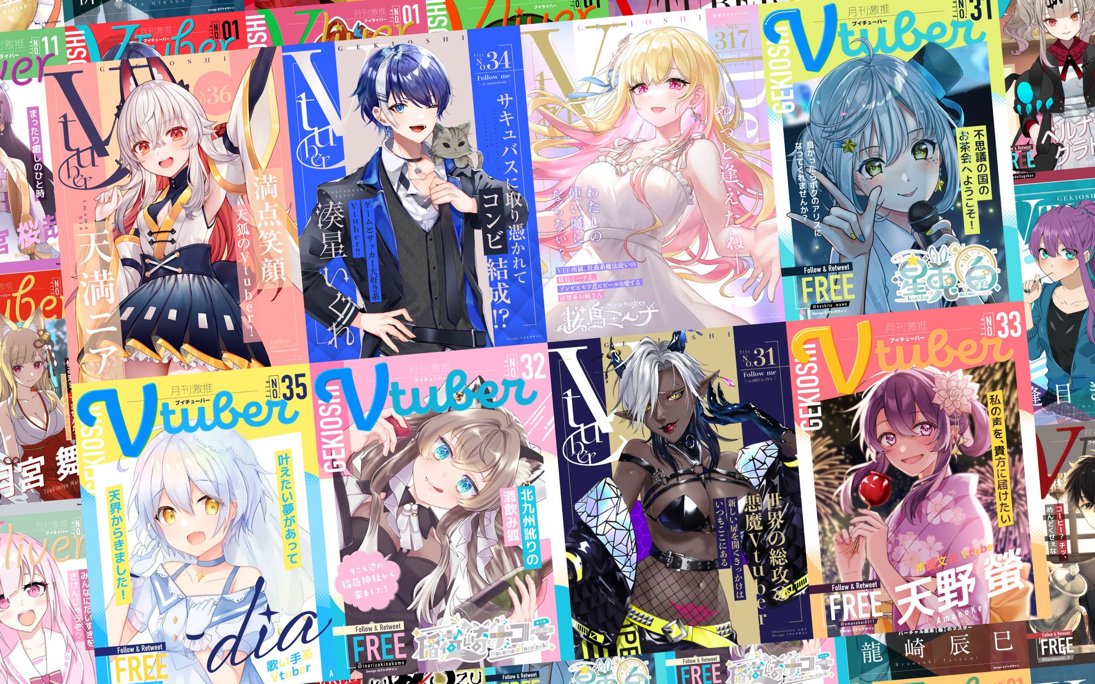 雑誌風デザイン企画-1
