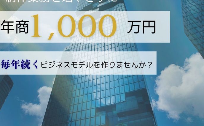 【コンペ】セミナー集客バナー
