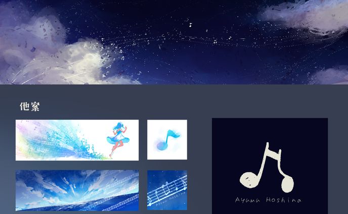 しいな様イラストまとめ