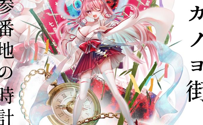 女の子立ち絵集