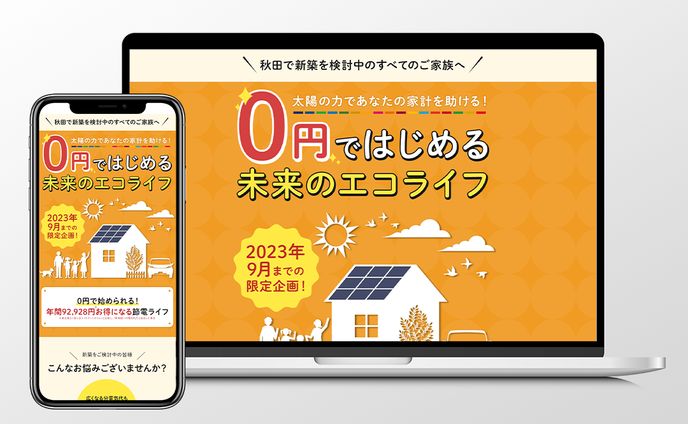 lp、機械及び設備