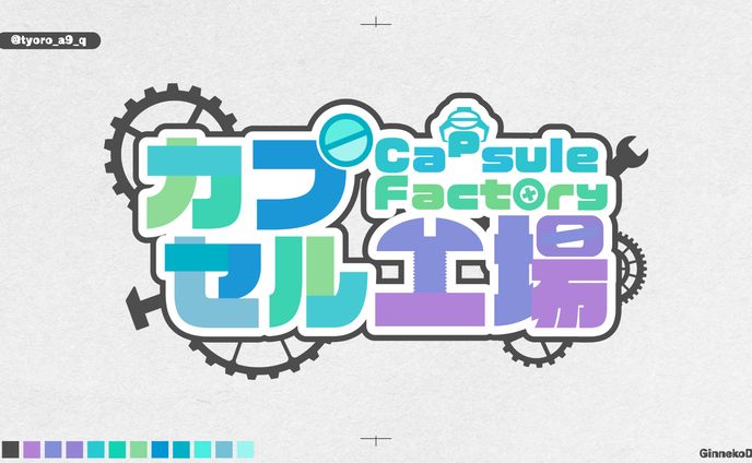 ロゴ、複方血栓通カプセル