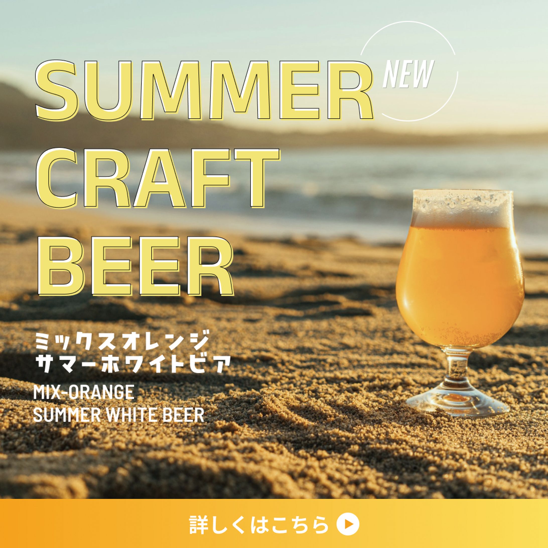 飲食店架空バナー-1