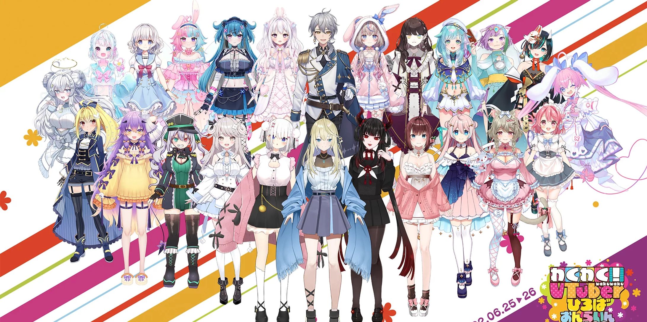 わくVおんらいんVol.19　出演 -1