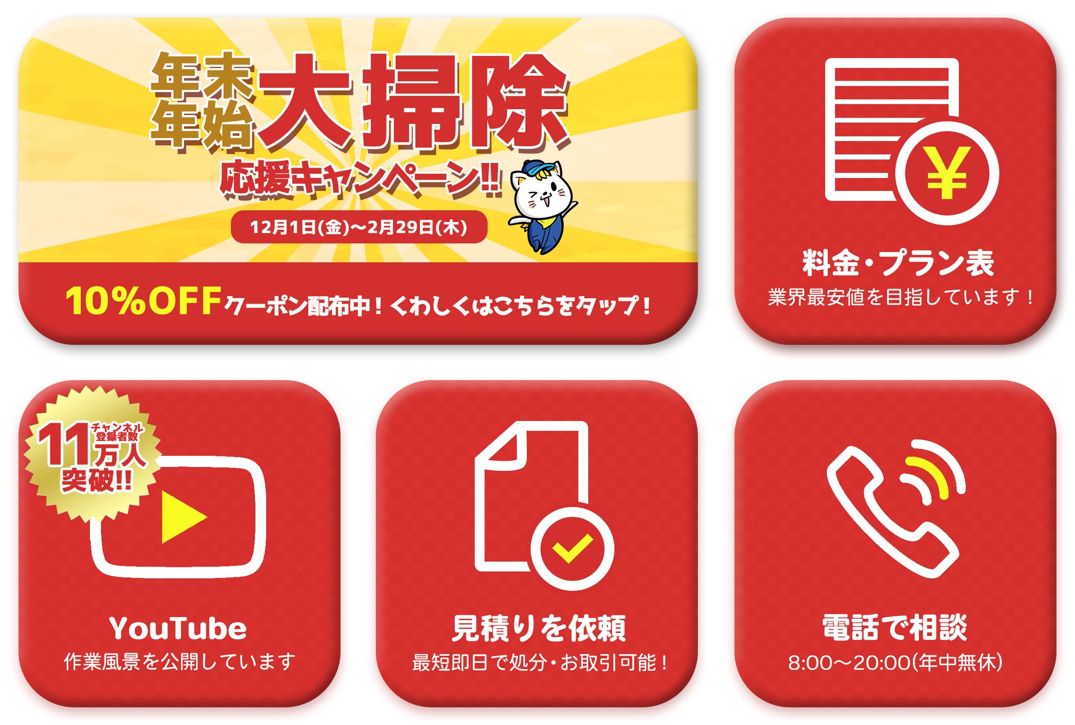 公式ラインの各種設定・デザイン-1