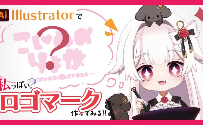 イラスト作成、logo‧vtuber