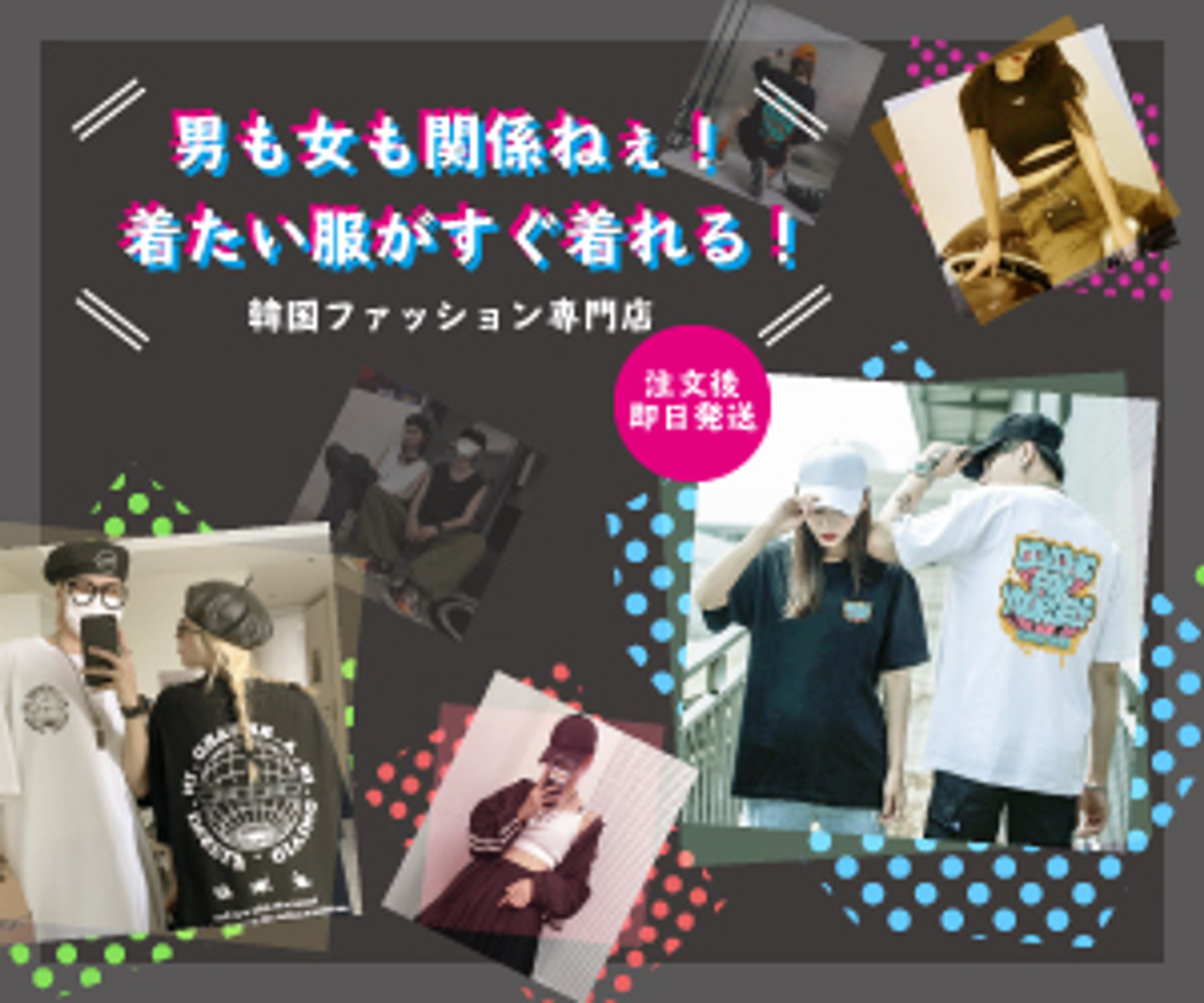 kr fashion banner1-1