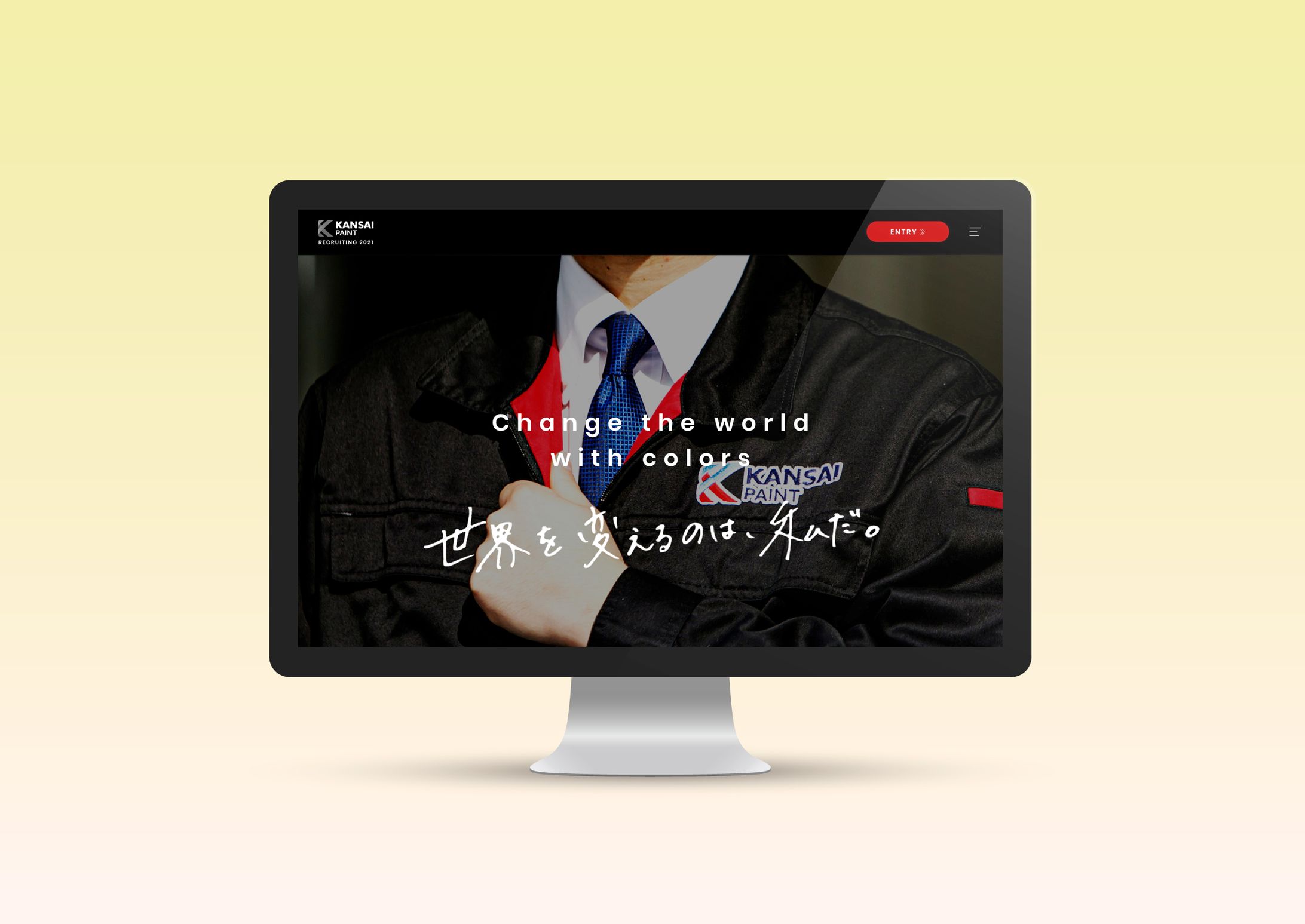 塗料製造販売企業　採用サイト-1