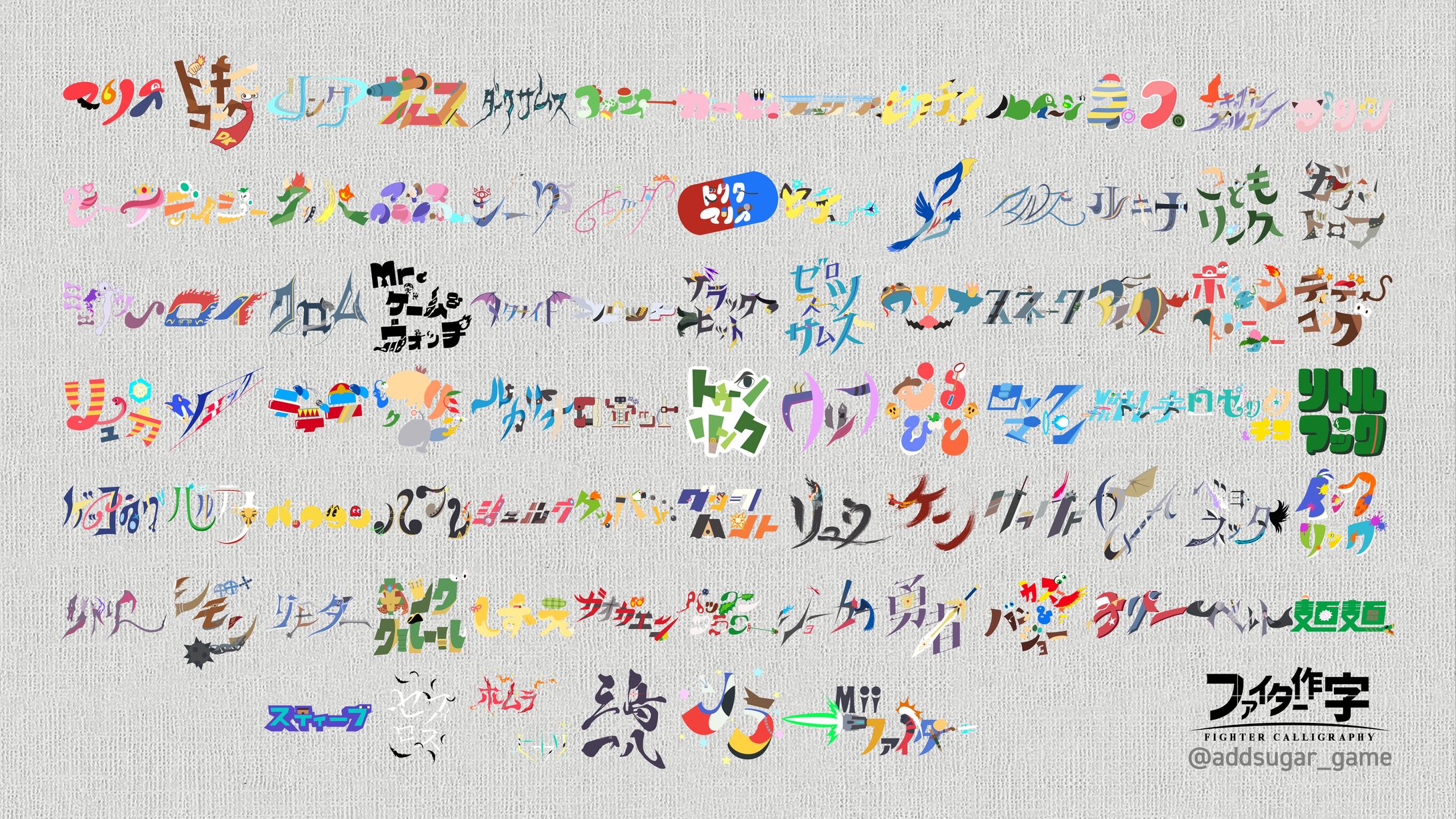 ファイター作字-1